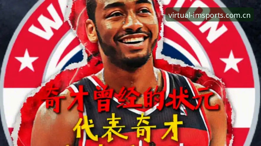 奇才状元签这场豪赌，为什么比往年更让人看不透？